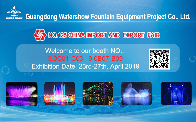 The No.125 China Import And Export Fair Welcome To You